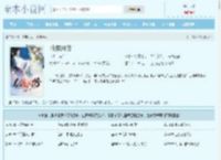 仙魔同修最新章节_仙魔同修全文免费阅读-全本小说网