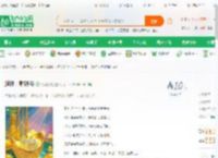 超神：财神爷_尚华落雪小说_全本小说下载_飞卢小说网