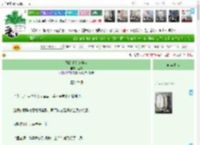 《她的手机连未来》逐昉　^第35章^ 最新更新:2025-04-23 06:06:06 晋江文学城