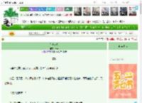 《梦中来客》十蛮　^第72章^ 最新更新:2025-04-29 11:00:00 晋江文学城