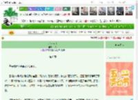 《此去泉台》炽久　^第6章^ 最新更新:2025-04-29 11:00:00 晋江文学城