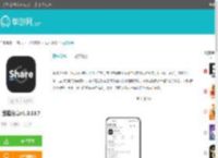 资源分享app下载-资源分享官方最新版下载v1.0.13.7-单游网