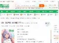 娱乐：百亿导演，被女明星玩坏了_零下38度小说_全本小说下载_飞卢小说网
