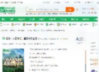 娱乐：人在向往，直播乡村生活_向往天榜的小白小说_全本小说下载_飞卢小说网