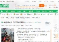 融合白银大超，打造万界仙秦帝国_四合院李云龙小说_全本小说下载_飞卢小说网