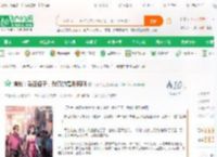 谍战：委座侄子，我真的是卧底啊_飞跃的海小说_全本小说下载_飞卢小说网