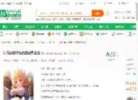 从风俗娘开始的异世界生活_别叫我逗逼小说_全本小说下载_飞卢小说网