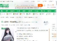 人在终极：开局截胡黑丝太阳！_今晚九点半小说_全本小说下载_飞卢小说网