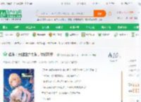 娱乐：大姐姐的快乐，你们不懂！_蚊子没翅膀小说_全本小说下载_飞卢小说网