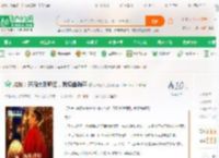 抗战：开局大阪师团，我摸鱼躺平_多肉杨梅小说_全本小说下载_飞卢小说网