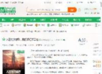 人在加沙被炸，我打造红警基地_多肉杨梅小说_全本小说下载_飞卢小说网