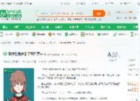穿越后我来到了帝丹高中_魅语小说_全本小说下载_飞卢小说网