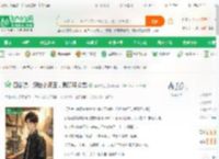 四合院：混世小魔王，我玩坏众禽_郝好先生小说_全本小说下载_飞卢小说网