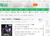 超神：皇帝贝利亚，打造怪兽军团_抗战柯南小说_全本小说下载_飞卢小说网