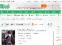开局推演雷法千鸟，竟然被姐姐直播曝光了_不败蔷薇小说_全本小说下载_飞卢小说网