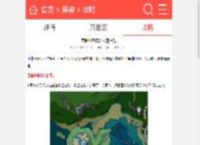 原神水形幻人位置一览_原神攻略_9k9k手游网