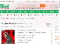 从怪兽八号开始无敌_雅风晨曦小说_全本小说下载_飞卢小说网