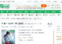 雪中：悟性逆天，开局复国西楚！_咕噜叽里小说_全本小说下载_飞卢小说网