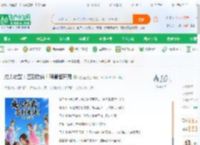 成人综武：签到女侠！骑黄蓉开局_北笺笙小说_全本小说下载_飞卢小说网