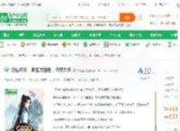 悟性逆天，明玉功百层，惊呆邀月_学渣鱼小说_全本小说下载_飞卢小说网