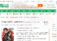 民国：热血高校，从晋绥打到东京_扛把子的熊猫小说_全本小说下载_飞卢小说网