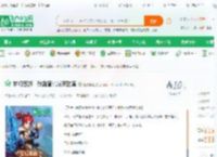 梦幻西游：我靠盲盒发家致富_老虎再起小说_全本小说下载_飞卢小说网
