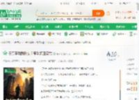 侯亮平动我孙女？军队镇压汉东_米多福小说_全本小说下载_飞卢小说网