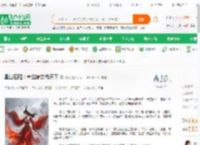凰血昭昭：重生嫡女战天下_倚晴小说_全本小说下载_飞卢小说网