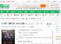 洪荒：三清不分家，我为道门首席_回忆上了发条小说_全本小说下载_飞卢小说网