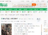 刚抢堡宗皇位，大明聊天群来了！_十七与二十九小说_全本小说下载_飞卢小说网