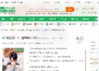 德云签到十年，相声满级小师叔_小师猪小说_全本小说下载_飞卢小说网