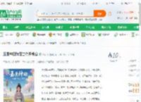 玉匣种田我在古代开粮仓_琴音ok小说_全本小说下载_飞卢小说网