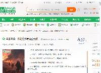 奉系军阀，开局打造重装合成旅！_地球快乐哥小说_全本小说下载_飞卢小说网