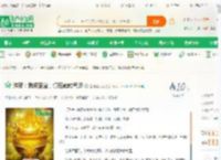 洪荒：我聚宝盆，镇压截教气运_猫眼美人痣小说_全本小说下载_飞卢小说网