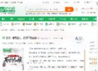 玄幻：强娶圣女，打造不朽仙族_天子三笑小说_全本小说下载_飞卢小说网