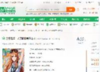 后宫航海：从顶翻娜美开始_行者使命小说_全本小说下载_飞卢小说网