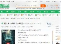 民国：我，大军阀，关外奉天王_濡栫伀鐒氫功小说_全本小说下载_飞卢小说网