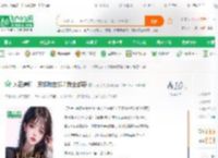 人在律所：栗娜和左娜？我全都要_彩云之南小说_全本小说下载_飞卢小说网