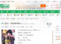 人在木叶，开局获得八奇技_君执小说_全本小说下载_飞卢小说网
