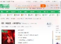 终极：神格面具，从袁天罡开始！_炽邺小说_全本小说下载_飞卢小说网
