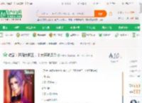 综武：开局大魔王，十大天骄追杀_一株草小说_全本小说下载_飞卢小说网
