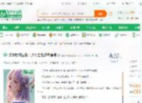 海洋悠闲生活：这个主播运气爆棚_扛把子的熊猫小说_全本小说下载_飞卢小说网