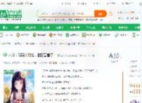 木叶：双鸣人对比，雏田害羞了！_沧海焱月小说_全本小说下载_飞卢小说网