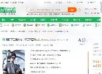 刚打下五角大楼，侯亮平查我女儿_排行老四小说_全本小说下载_飞卢小说网