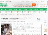 盘点三部曲，遮天大帝全是奇葩？_鲨鱼妹小说_全本小说下载_飞卢小说网