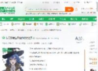 从无职转生开始的综漫之旅_八更琉璃小说_全本小说下载_飞卢小说网