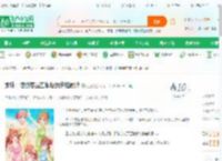 龙珠：悟饭要当五胞胎的家庭教师_红武小说_全本小说下载_飞卢小说网