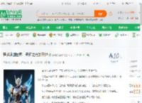 穿越迪迦世界：奇迹之光的守护_清酒独酌醉梦小说_全本小说下载_飞卢小说网
