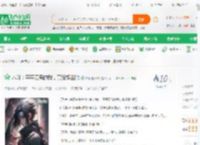 木叶：平平无奇的我，真没想当影_屋顶橙子味小说_全本小说下载_飞卢小说网