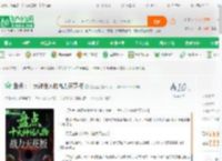 盘点：十大神话人物战力天花板_左心室小说_全本小说下载_飞卢小说网